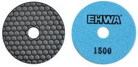 Алмазные гибкие шлифовальные круги EHWA Hexagonal Pads 7-STEP №1500 100D